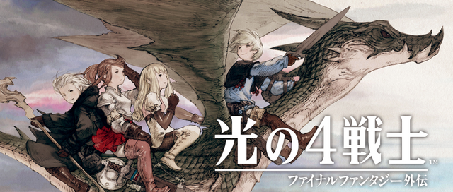 File:F.F.T.4.H.L..png