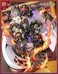 Gyumao.jpg