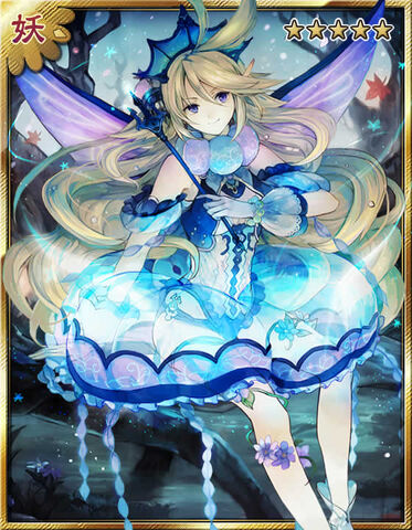 Datei:Titania (Werwolf).jpg