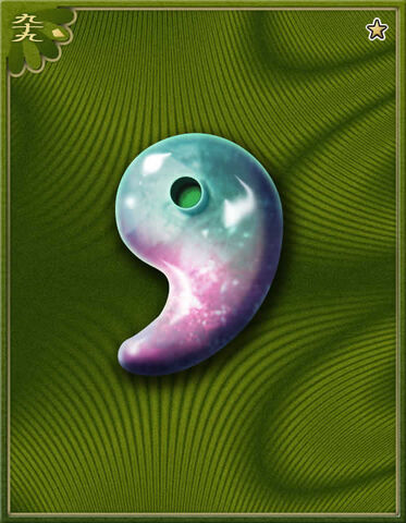 Datei:Tourmaline Magatama.jpg