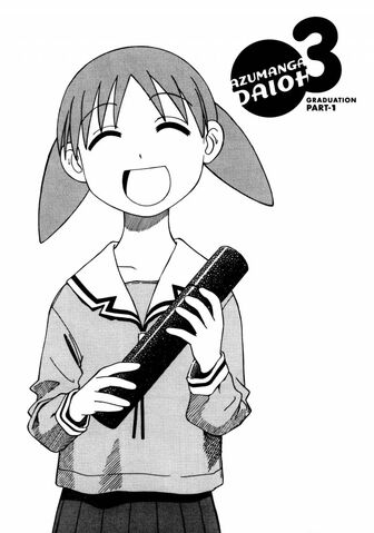 File:Chapter 41 pt1.jpg