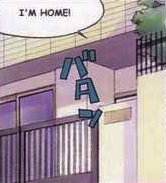 Kokoro's house