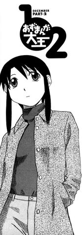 File:Chapter 25 pt2.jpg