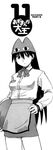 File:Chapter 24 pt2.jpg