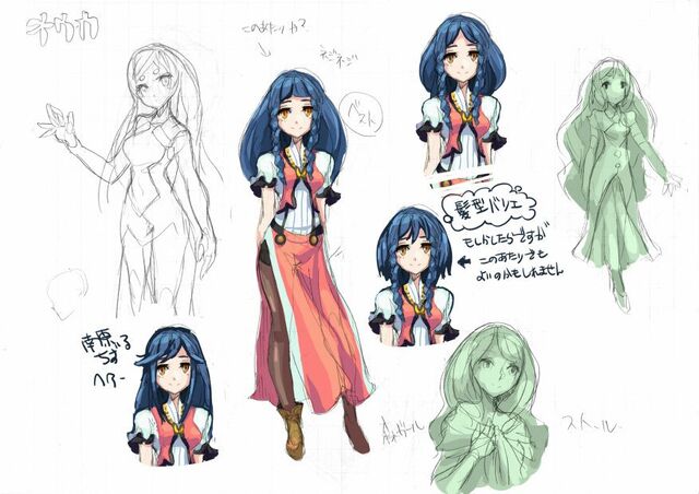 File:OukaDesign7.jpg