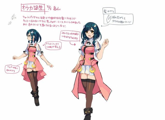 File:OukaDesign10.jpg