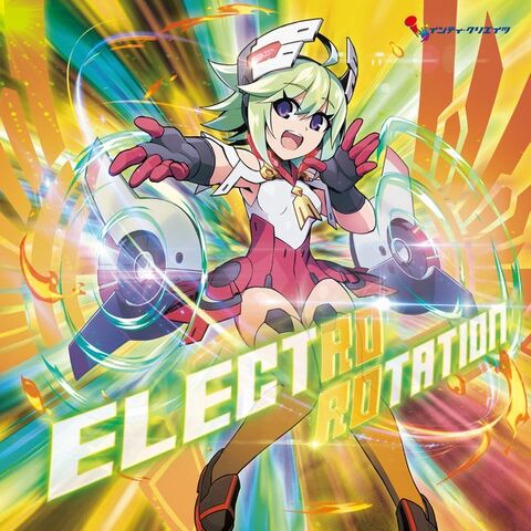 File:Electro Rotation.jpeg
