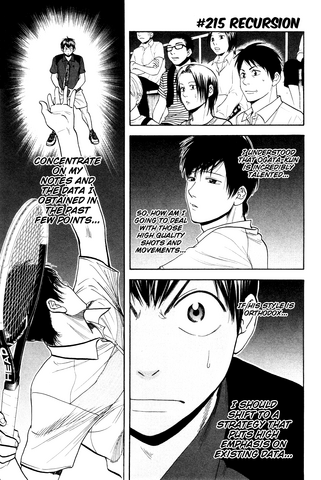 File:Chapter 215.png
