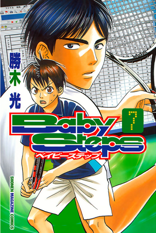 File:Volume 7.png