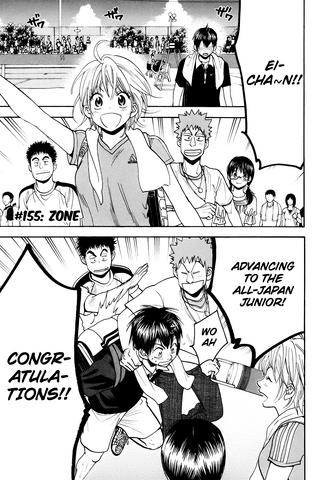 File:Chapter 155.png