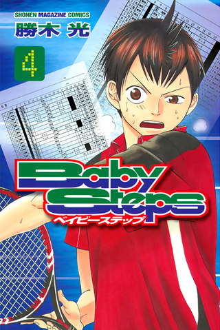File:Volume 4.png