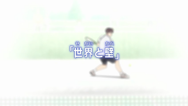 File:S2E1 title.png