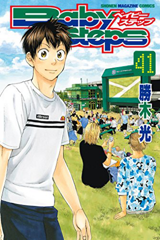 File:Volume 41.png