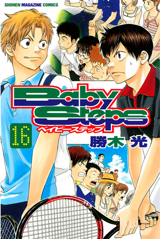 File:Volume 16.png