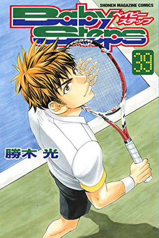 File:Volume 39.png