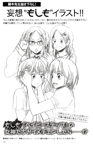 File:A 122.png