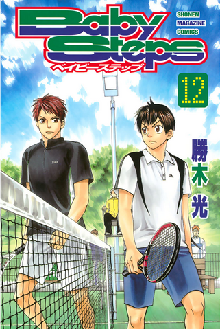 File:Volume 12.png