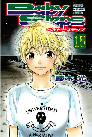 File:Volume 15.png