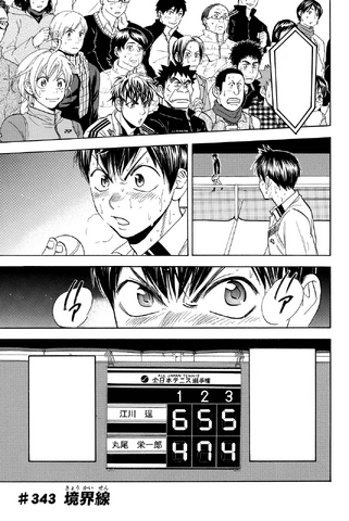 File:Chapter 343.png