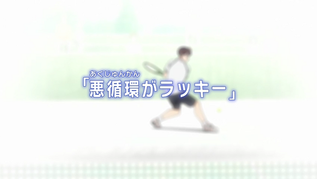 File:S2E2 title.png