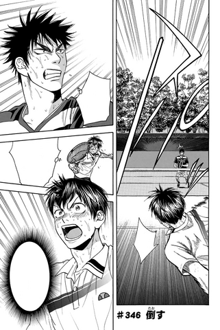 File:Chapter 346.png