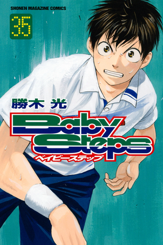 File:Volume 35.png