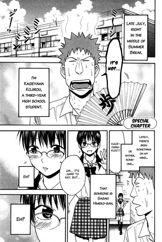 File:Extra chapter vol25.png