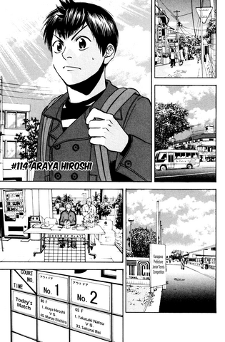 File:Chapter 114.png