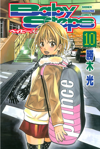 File:Volume 10.png