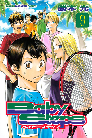 File:Volume 9.png