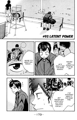 File:Chapter 93.png