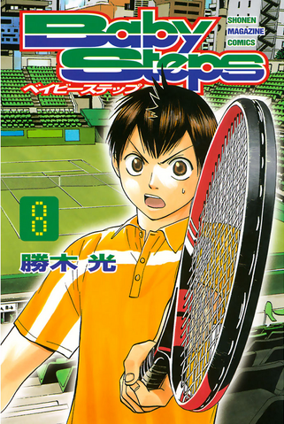 File:Volume 8.png