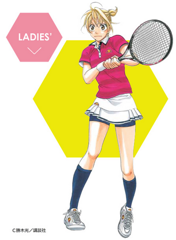 File:Ellesse ladies.png