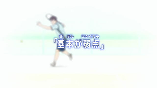 File:Episode 22 title.png