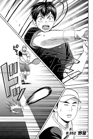 File:Chapter 352.png