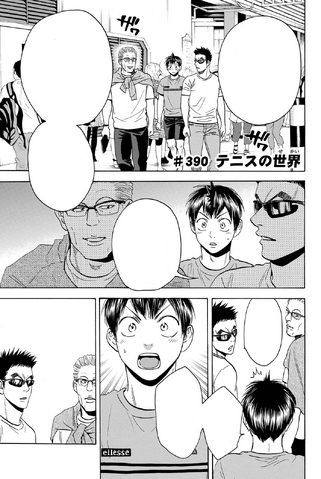 File:Chapter 390.png