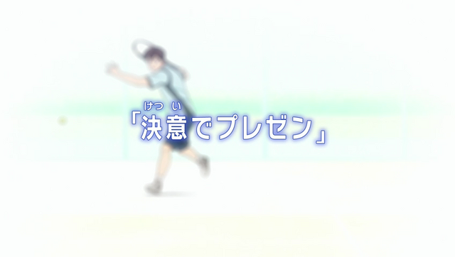 File:Episode 18 title.png