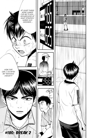 File:Chapter 180.png