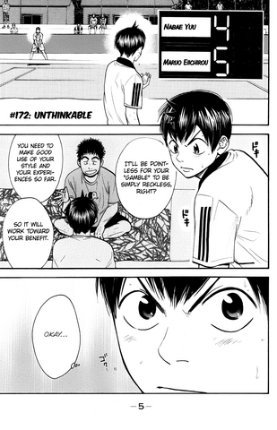 File:Chapter 172.png