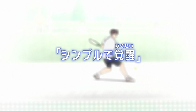 File:S2E4 title.png