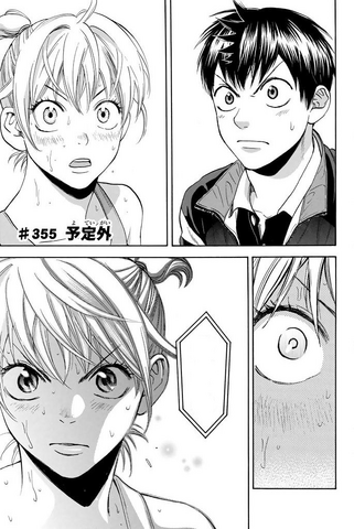 File:Chapter 355.png