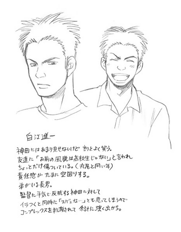 File:Vol27 ex photo 1.png