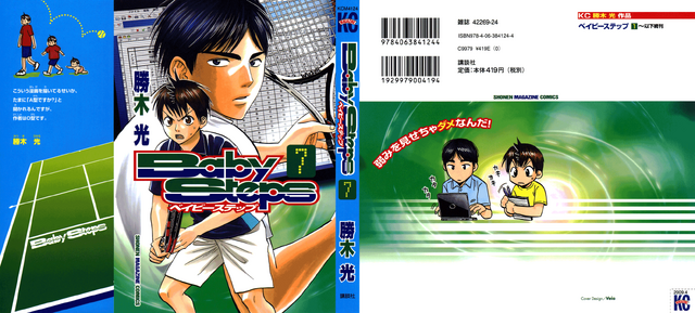 File:Vol07 full cover.png