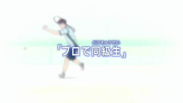 File:Episode 17 title.png