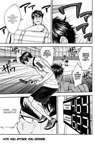 File:Chapter 179.png