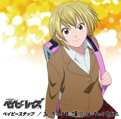 File:Baby Steps CD.png