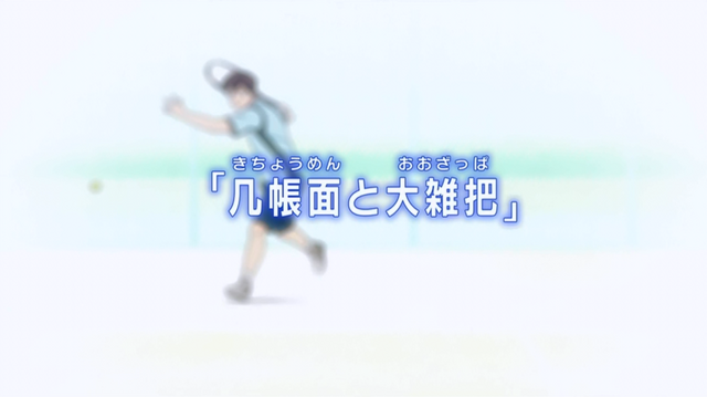 File:Episode 2 title.png