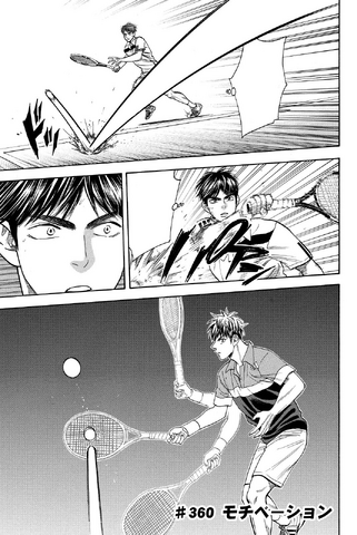 File:Chapter 360.png