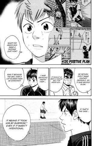 File:Chapter 120.png