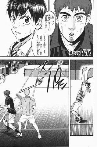 File:Chapter 286.png